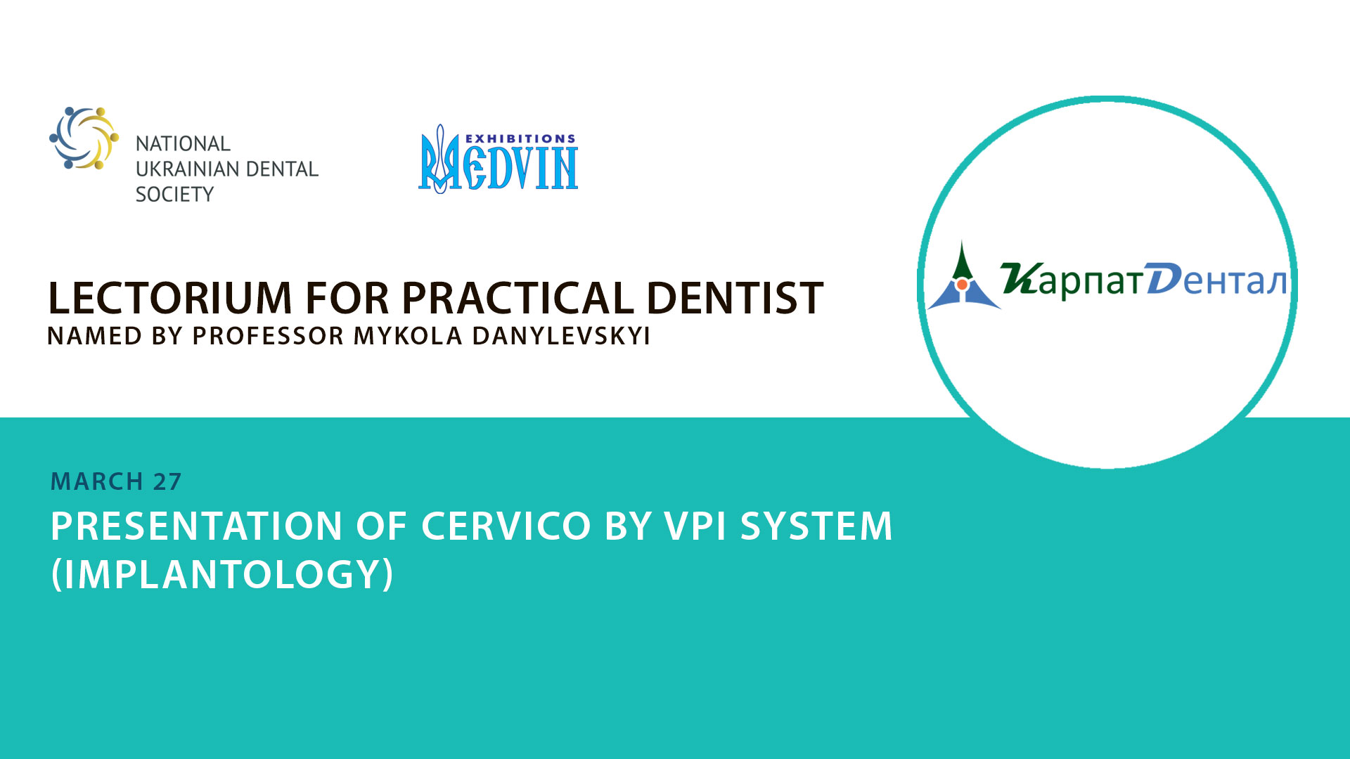 Lecture-presentation of the system CERVICO BY VPI (IMPLANTOLOGY)