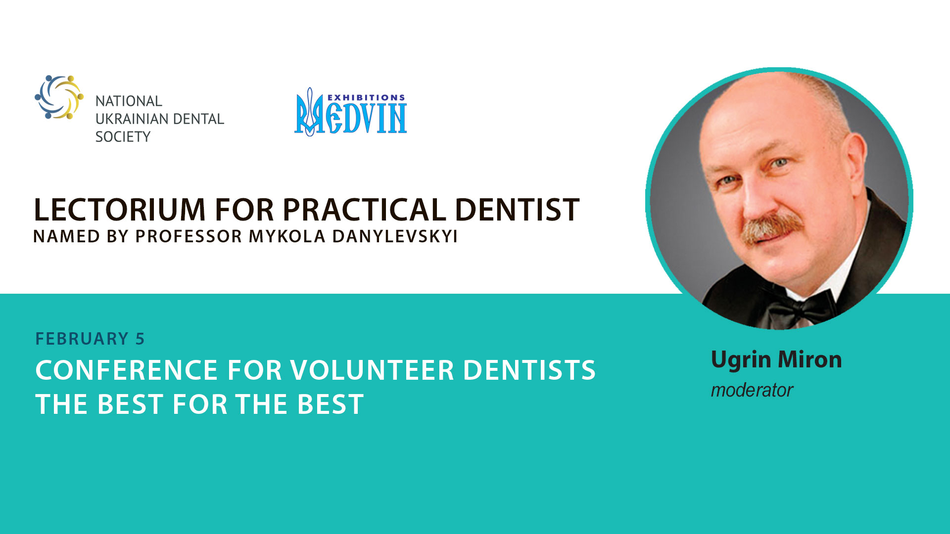 Dental Dental Volunteers Conference "Best for Best"